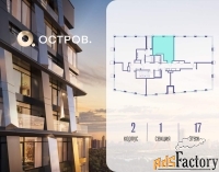 1 - комн.  квартира, 44.9 м², 17/18 эт.