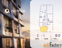 2 - комн.  квартира, 65.7 м², 12/22 эт.