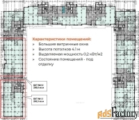 свободного назначения, 298.6 м²
