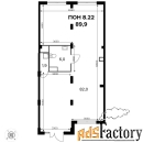 свободного назначения, 89.8 м²