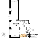 свободного назначения, 79.3 м²