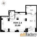 свободного назначения, 53.6 м²