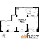 свободного назначения, 72.3 м²