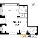 свободного назначения, 67 м²