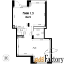 свободного назначения, 83.9 м²