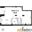 свободного назначения, 65.6 м²