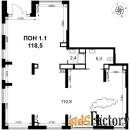 свободного назначения, 118.5 м²