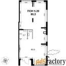 свободного назначения, 86.5 м²
