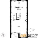 свободного назначения, 78.8 м²