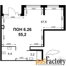 свободного назначения, 55.2 м²