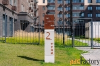 машиноместо , 7.8 м²