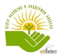 бухгалтер/заместитель главного бухгалтера