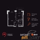 1 - комн.  квартира, 38.6 м², 8/22 эт.