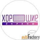 менеджер-квалификатор