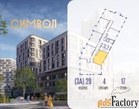 2 - комн.  квартира, 53.2 м², 17/25 эт.
