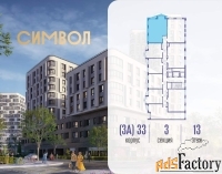 3 - комн.  квартира, 75.8 м², 13/25 эт.