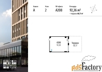офисное помещение, 92.36 м²