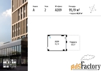 офисное помещение, 95.19 м²