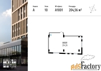 офисное помещение, 204.56 м²