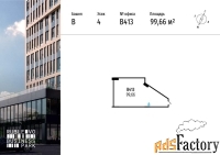 офисное помещение, 99.66 м²