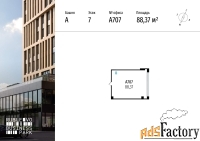 офисное помещение, 88.37 м²