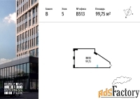 офисное помещение, 99.75 м²