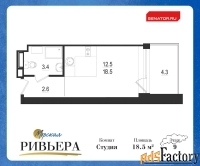 1 - комн.  квартира, 22.8 м², 9/12 эт.