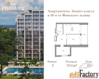 2 - комн.  квартира, 59.6 м², 10/12 эт.