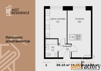 1 - комн.  квартира, 39.1 м², 2/30 эт.