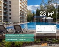 1 - комн.  квартира, 23 м², 9/12 эт.