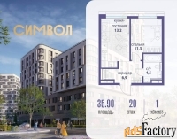 1 - комн.  квартира, 35.9 м², 20/25 эт.