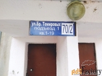 2 - комн.  квартира, 77.4 м², 1/5 эт.