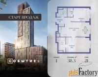 1 - комн.  квартира, 38.3 м², 21/38 эт.