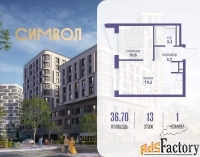 1 - комн.  квартира, 36.7 м², 13/25 эт.