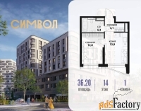 1 - комн.  квартира, 36.2 м², 14/14 эт.