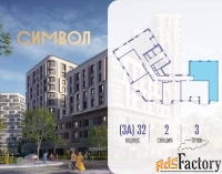 3 - комн.  квартира, 86 м², 3/5 эт.