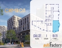 3 - комн.  квартира, 80 м², 21/21 эт.
