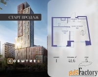 1 - комн.  квартира, 41.6 м², 5/38 эт.
