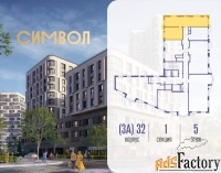 2 - комн.  квартира, 69.4 м², 5/21 эт.