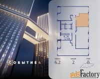 1 - комн.  квартира, 33.9 м², 8/10 эт.