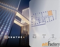 1 - комн.  квартира, 47.1 м², 2/28 эт.