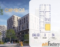 2 - комн.  квартира, 68.9 м², 24/25 эт.