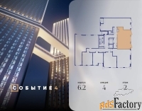 2 - комн.  квартира, 65.5 м², 2/10 эт.