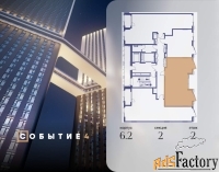 2 - комн.  квартира, 59.8 м², 2/10 эт.