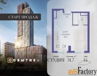 1 - комн.  квартира, 31.7 м², 14/38 эт.