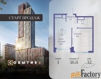 1 - комн.  квартира, 38.8 м², 32/38 эт.