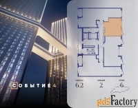 1 - комн.  квартира, 34.5 м², 6/10 эт.
