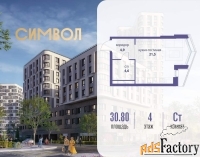1 - комн.  квартира, 30.8 м², 4/21 эт.