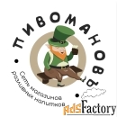 продавец-кассир