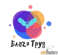 комплектовщик (сборщик заказов)